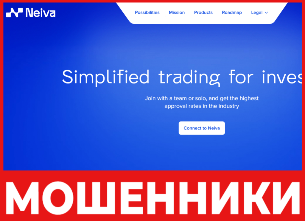 Neiva лицевая сторона скрин