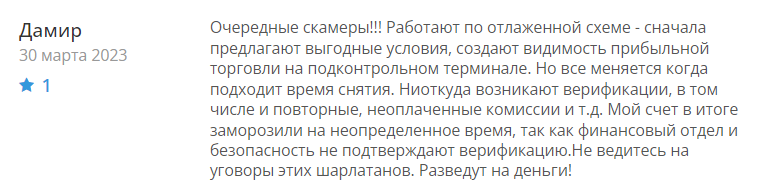 New Finance Services 1 скрин
