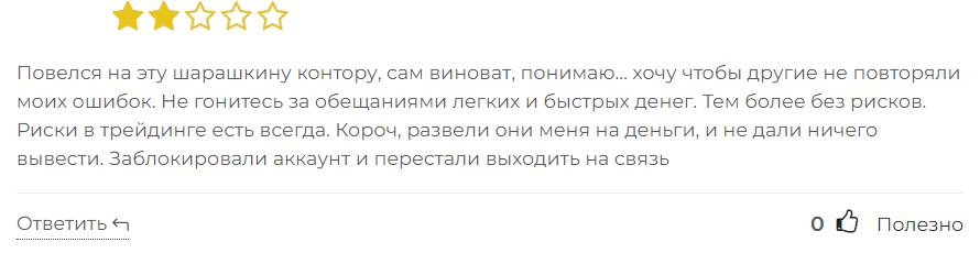 Nicholson Financial Service 1 скрин