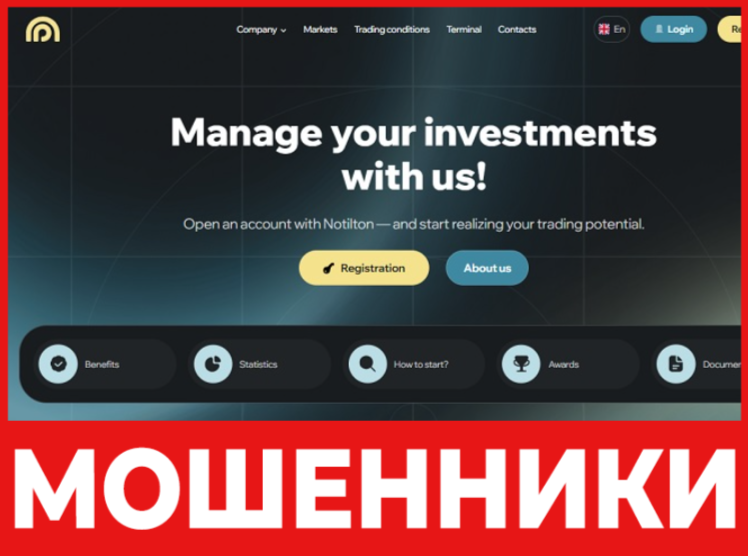 Notilton лицевая сторона скрин