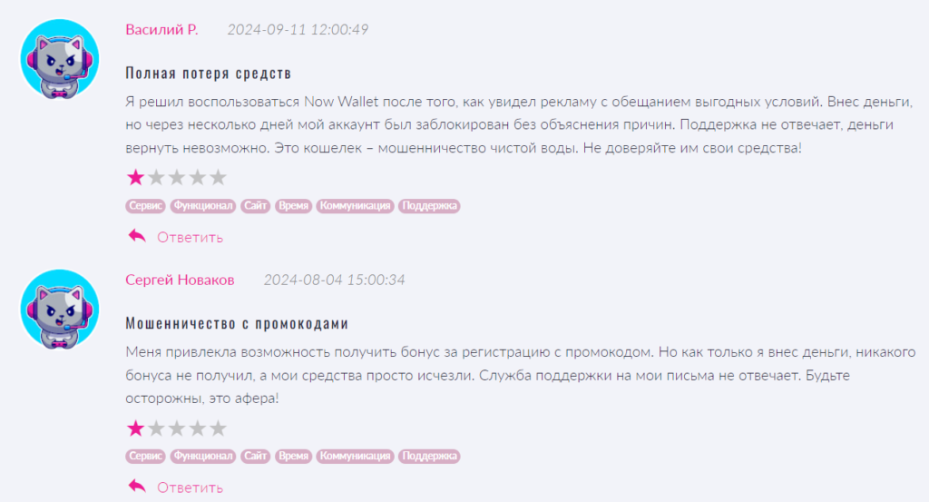 Now Wallet_1 скрин