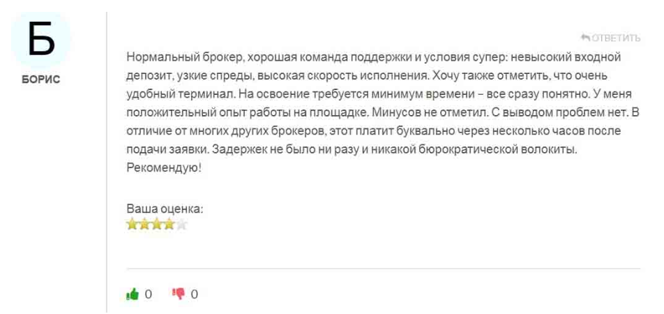 NUWA System 1 скрин