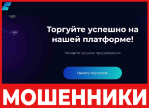 NUWA System лицевая сторона скрин