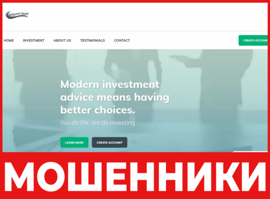 Oceanic Trade Advisors Corporation лицевая сторона скрин