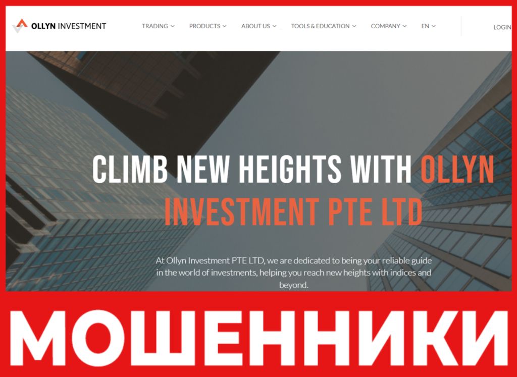 Ollyn Investment PTE LTD лицевая сторона скрин