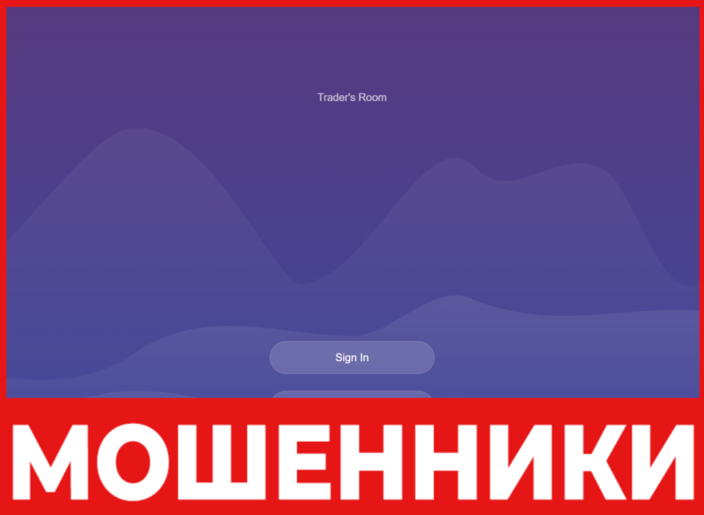 Online Office лицевая сторона скрин