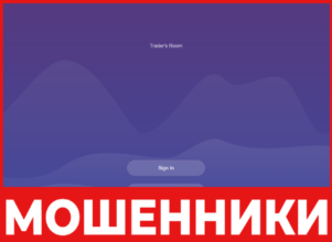 Online Office лицевая сторона скрин