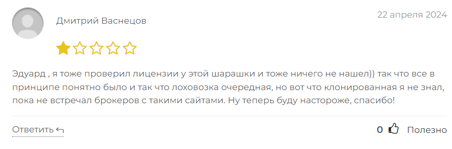 OnyxTCS 1 скрин