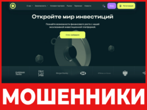 OnyxTCS лицевая сторона скрин