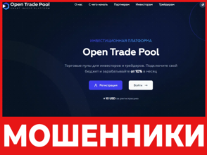 Open Trade Pool лицевая сторона скрин