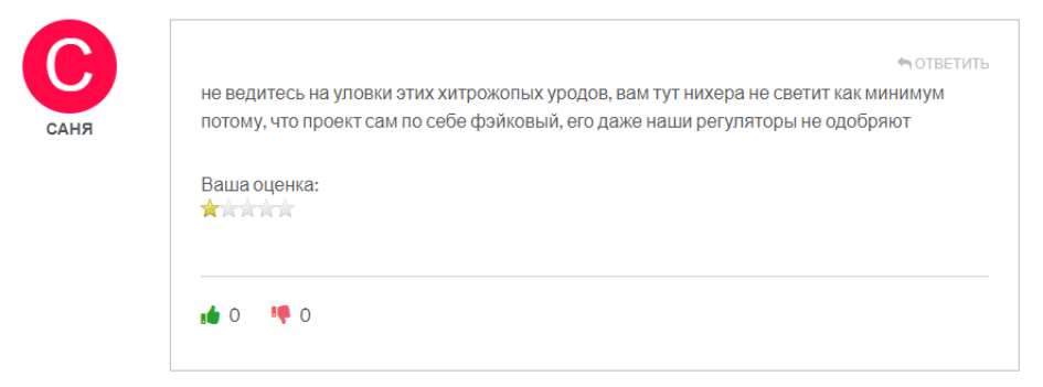 Option Expert Platform 1 скрин