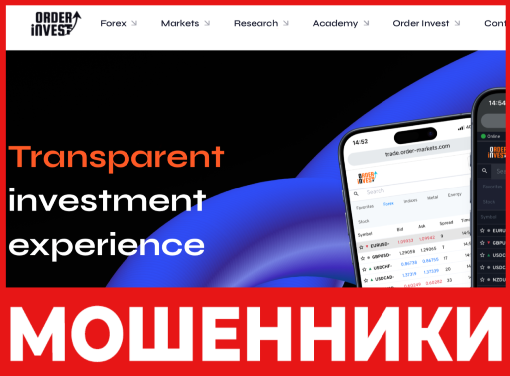 Order Invest лицевая сторона скрин