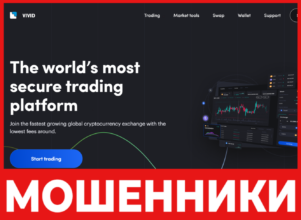 Postadsb лицевая сторона скрин