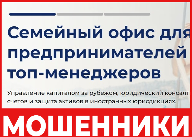 Pragmatos Capital лицевая сторона скрин