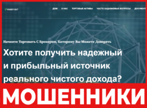Primefxbit лицевая сторона скрин