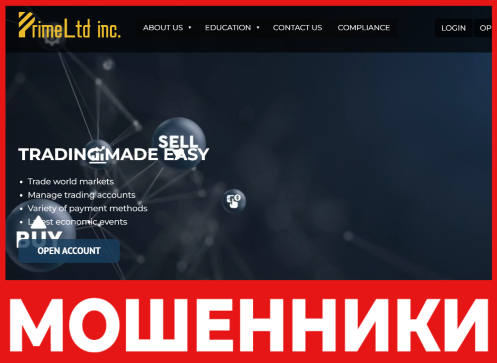 PrimeLTD Inc лицевая сторона скрин