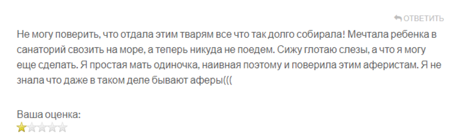 Profitwave 1 скрин