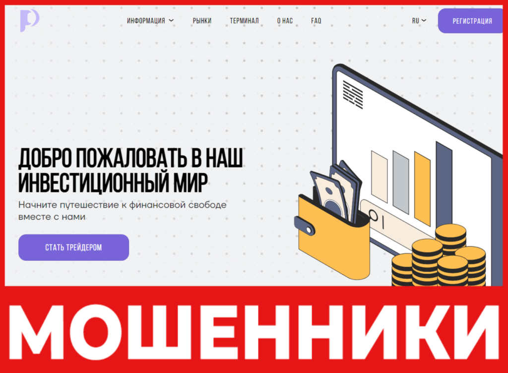 Proso LGP лицевая сторона скрин