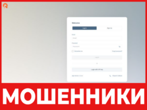 Qmir Ys World лицевая сторона скрин