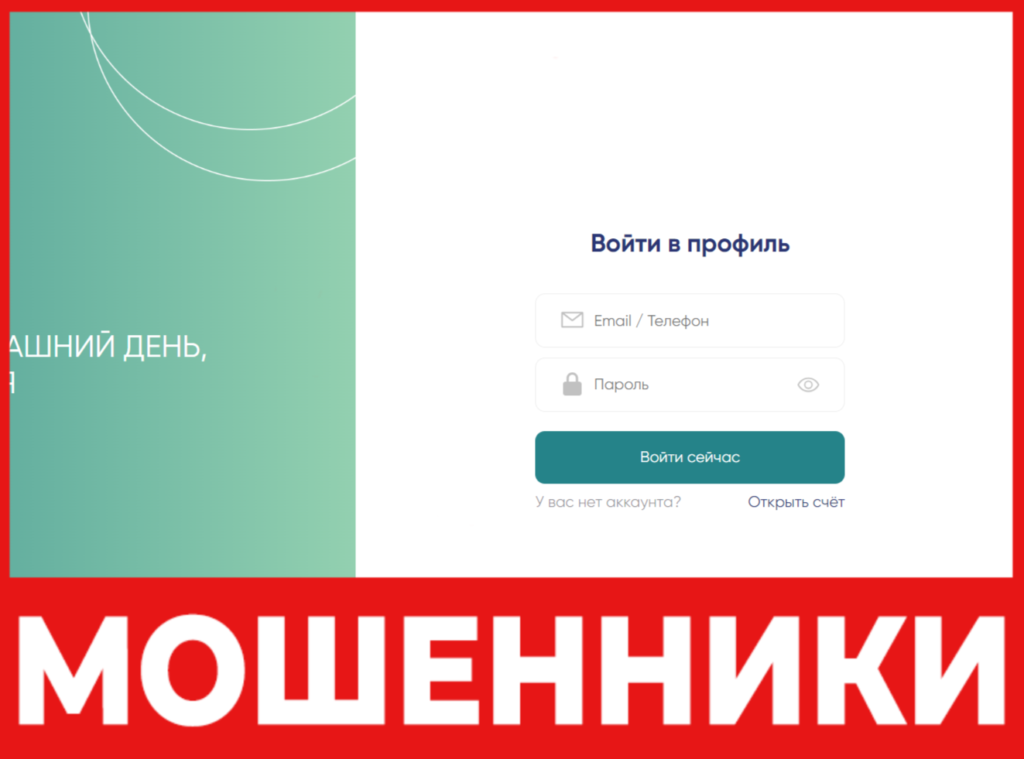 Rbc Inv лицевая сторона скрин