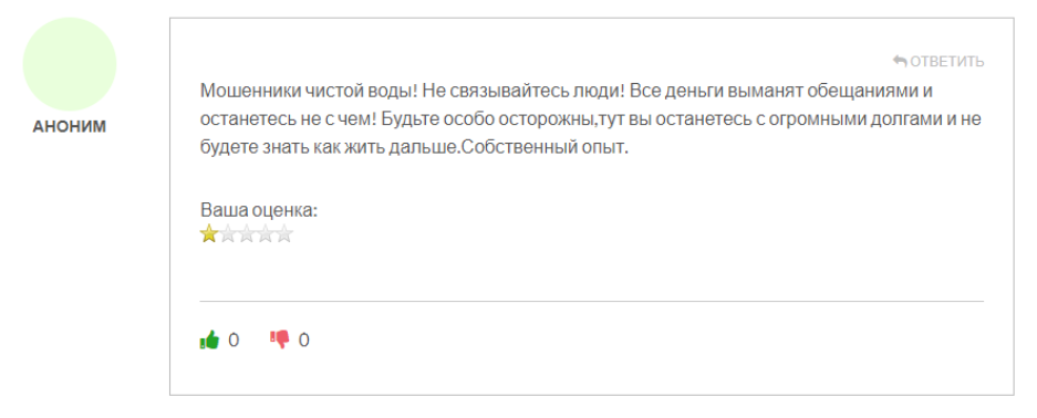 RIS Investments 1 скрин