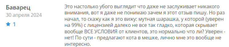 Rokos 1 скрин