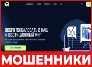 Rolomatix лицевая сторона скрин