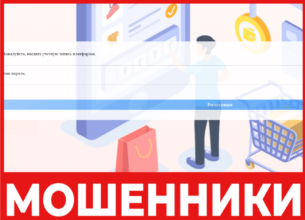 Rushop1688 лицевая сторона скрин