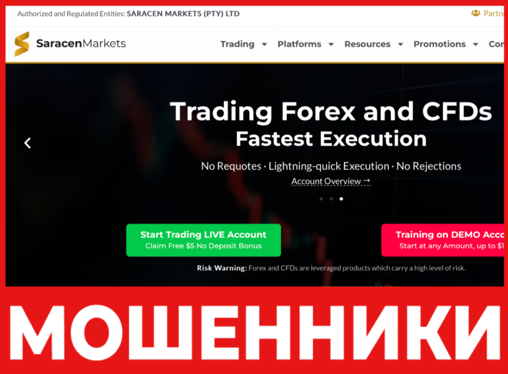 SaracenMarkets лицевая сторона скрин