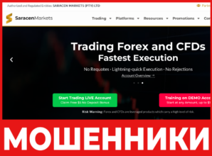 SaracenMarkets лицевая сторона скрин