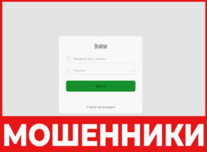 SBRS AUG 17 лицевая сторона скрин