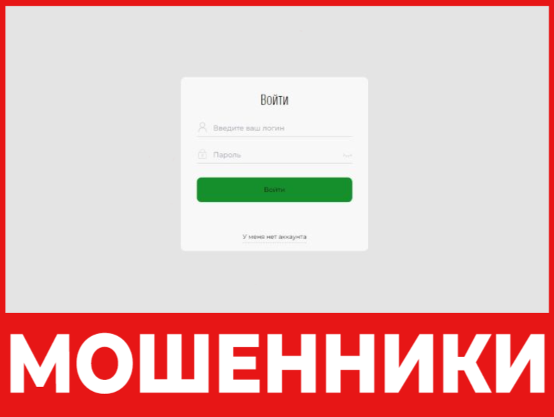 Sbrs Sep05 Ex лицевая сторона скрин