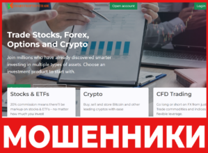Smartfx Option Trade лицевая сторона скрин