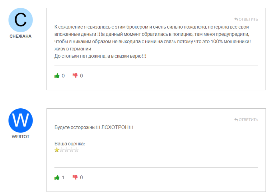 Splunk LTD 1 скрин