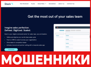 Stack Global лицевая сторона скрин
