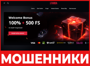 Starda лицевая сторона скрин