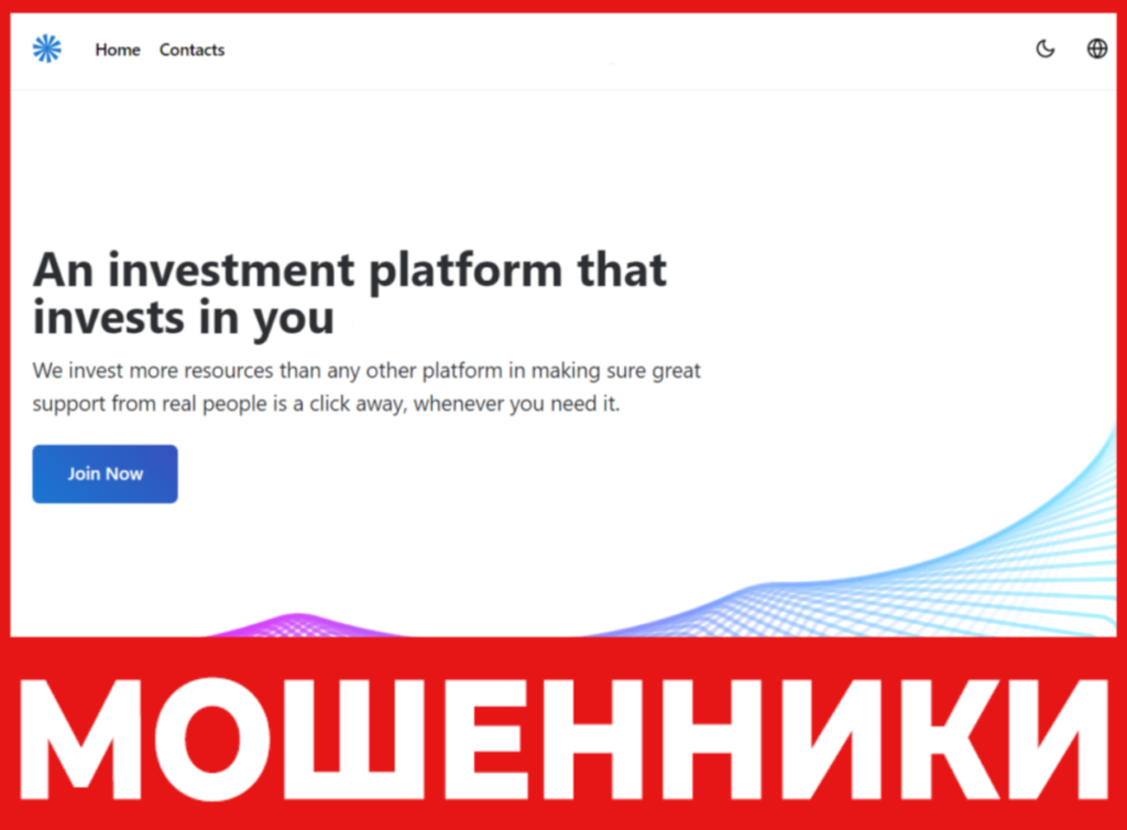 Sun Stock Capital лицевая сторона скрин