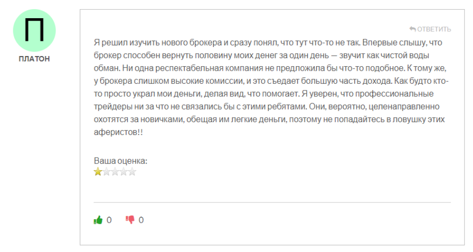 Swift Vista 1 скрин