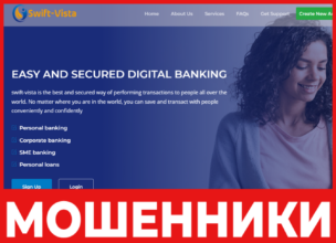 Swift Vista лицевая сторона скрин