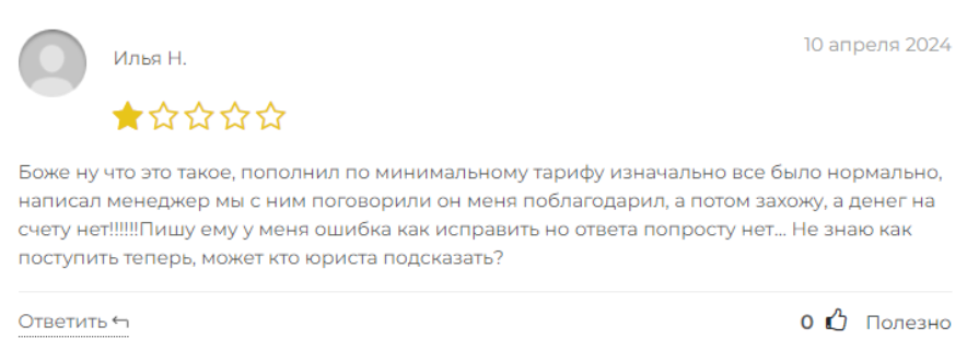 Taura Global 1 скрин