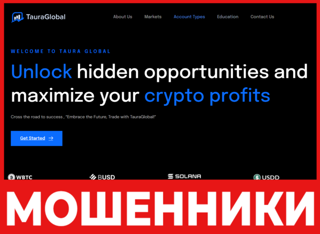 Taura Global лицевая сторона скрин