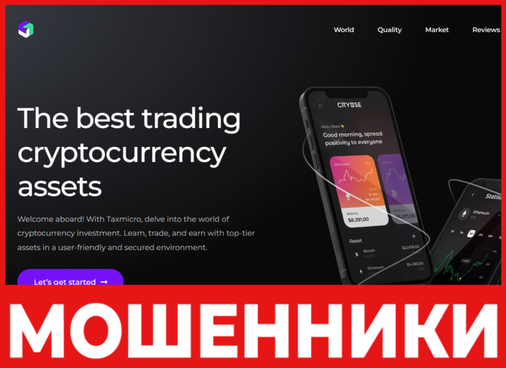 Taxmicro лицевая сторона скрин