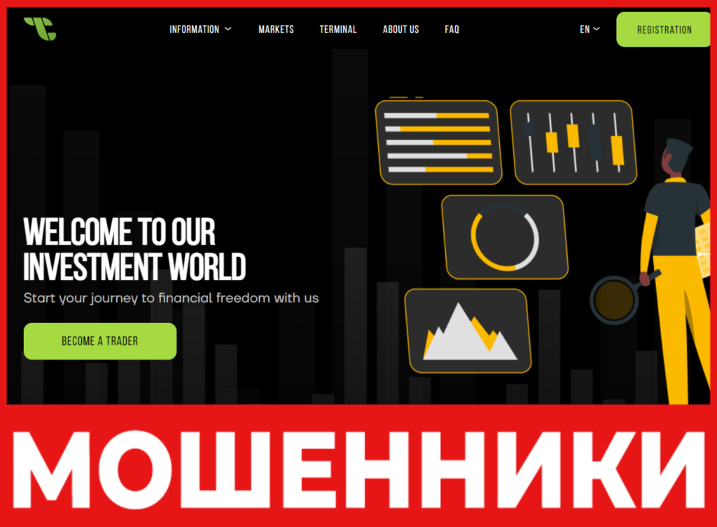 TCGeninc сторона скрин