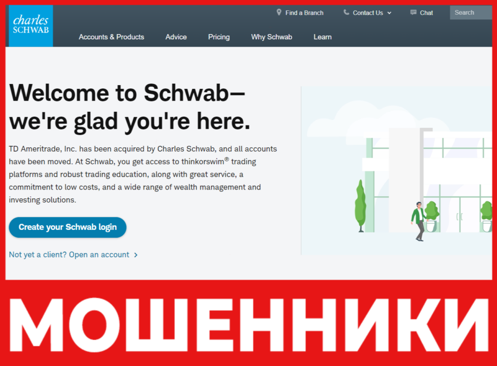 TD AmeriTrade лицевая сторона скрин