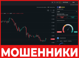 Terminal Market лицевая сторона скрин