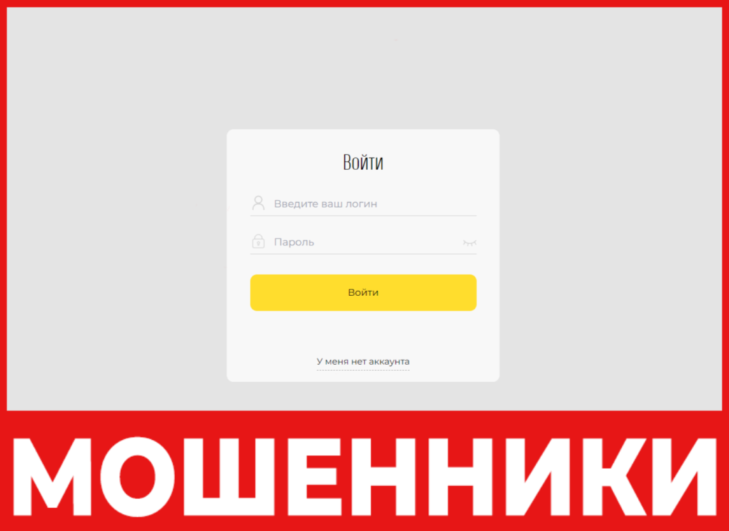 TNK Observ лицевая сторона скрин