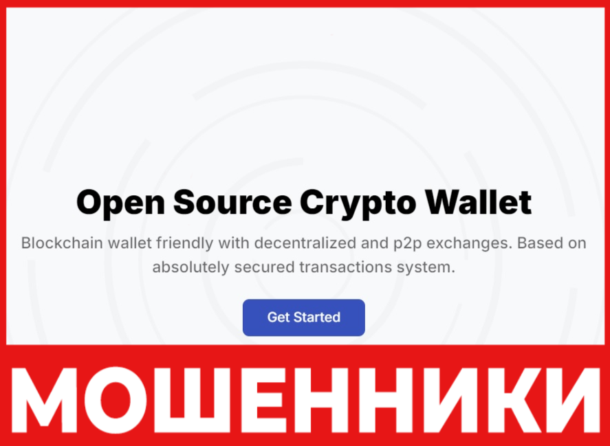 Tokenue лицевая сторона скрин