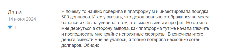 TONFree_1 скрин