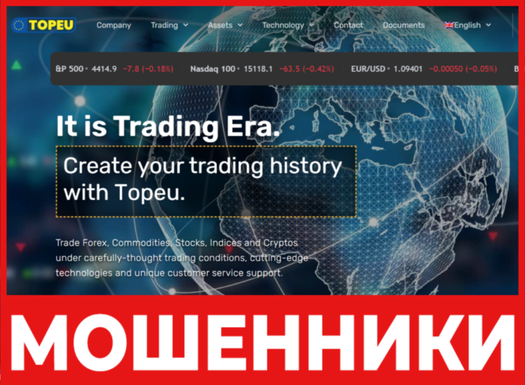 TopEU лицевая сторона скрин