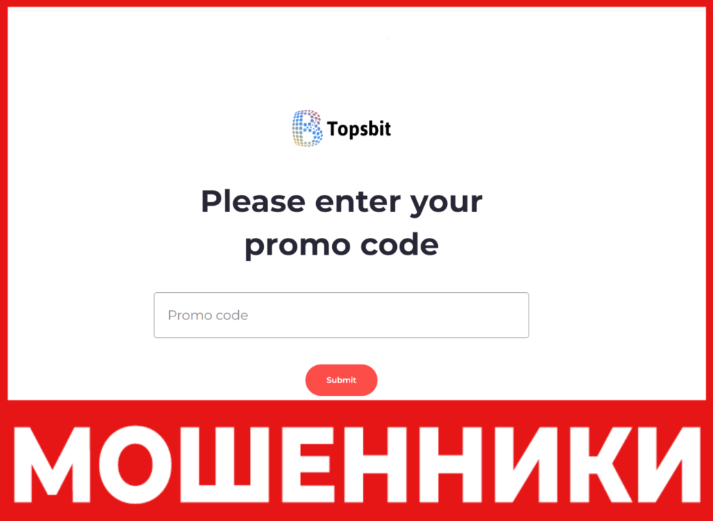 Topsbit лицевая сторона скрин